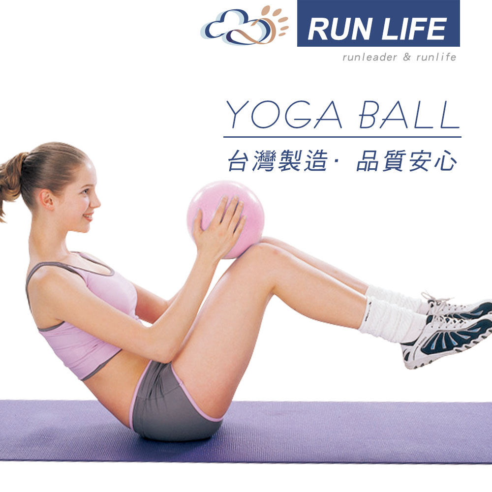 25cm瑜珈小球, , large