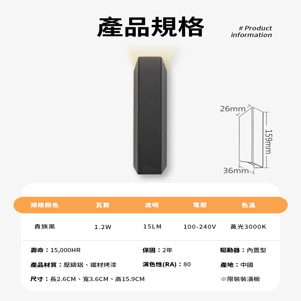 DanceLight 舞光 1.2W路克壁燈 全電壓 牆燈 上發光 可隨意排列角度 2年保固(D-26023-BK), , large