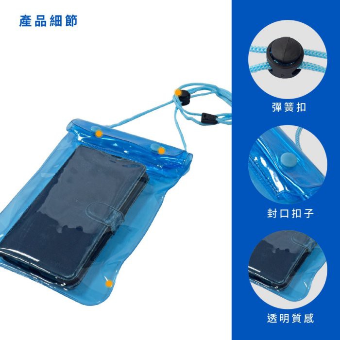 Waterproof Phone Pouch (Large), , large