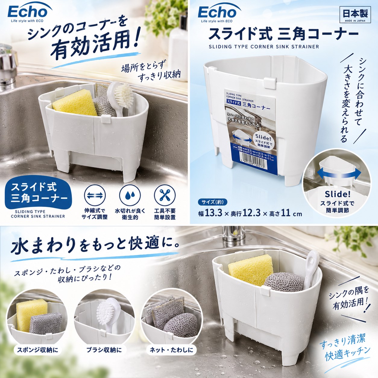 【HIYASU日安工坊】伸縮式水槽置物盒, , large