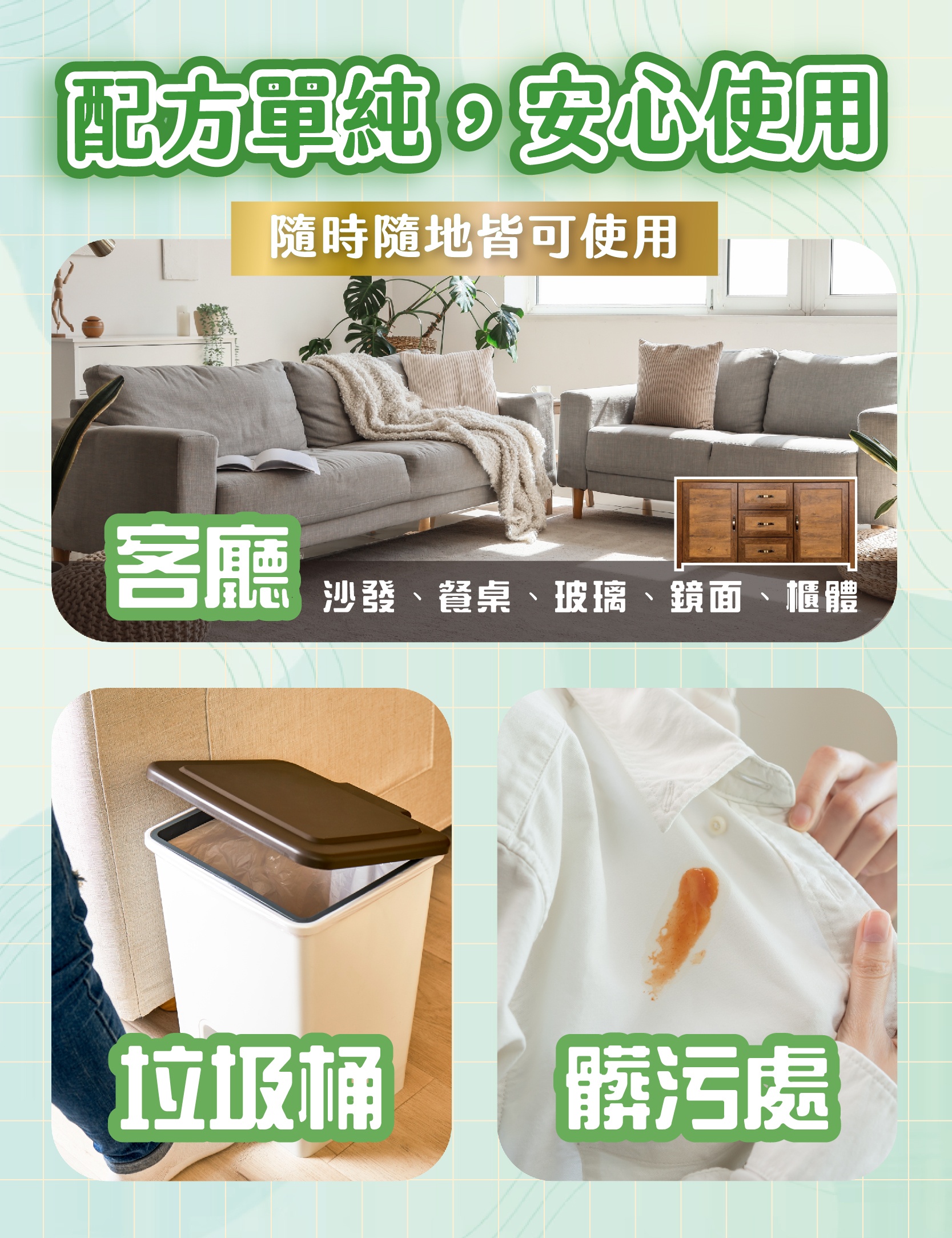 【鹼單清】居家全效清潔劑 大容量補充瓶, , large