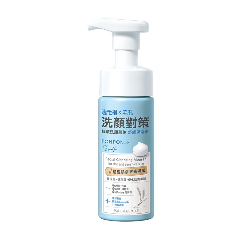 PON Soft SoothingMoisturizing, , large