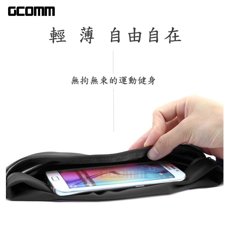 GCOMM SPORT 穿戴式音樂防汗水運動腰包 螢光綠, , large