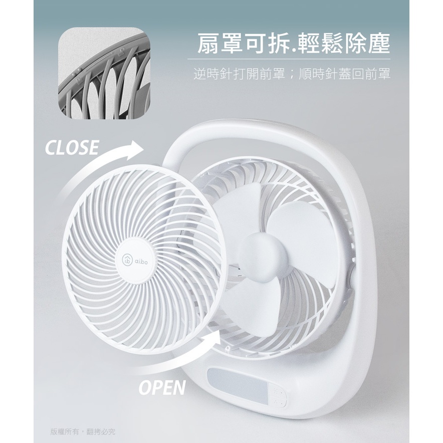 aibo 8吋大風量 手提充電風扇【現貨】合格認證 風扇 USB充電 電扇 夜燈風扇 露營風扇 立扇 USB風扇 桌扇, , large