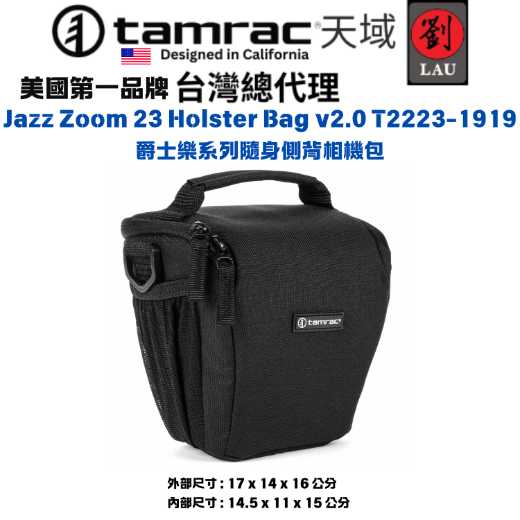 Tamrac Jazz Zoom 23 Holster Bag v2.0 T2223-1919 , , large