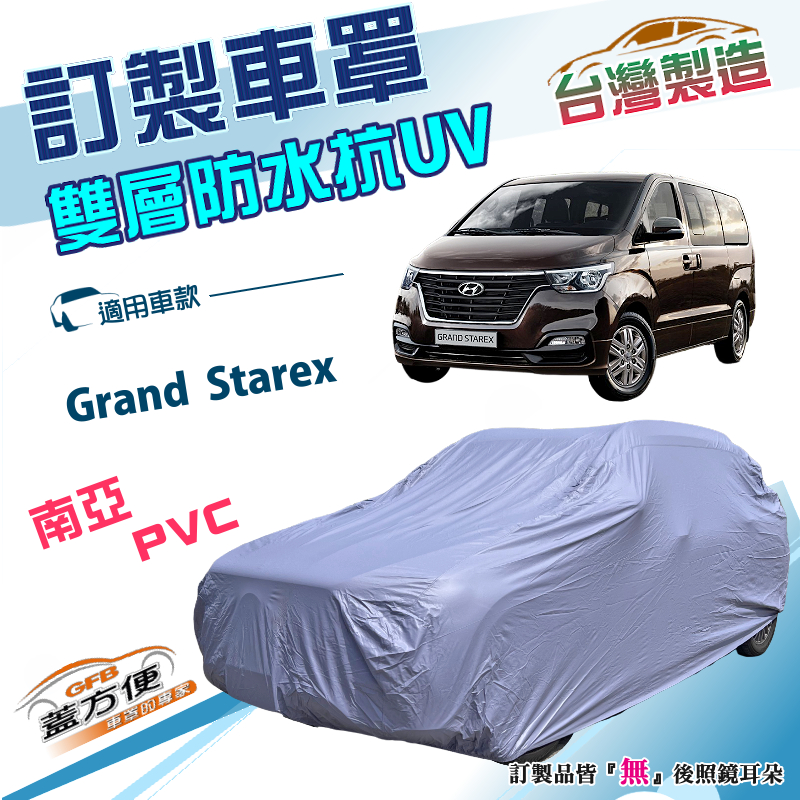 CAR COVER, , large