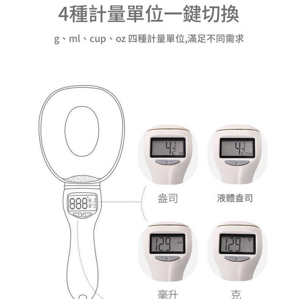 Electronic measuring spoon - 800g large size + 3V button battery - white, , large