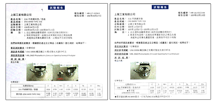PERFECT極緻316不銹鋼笛音壺-4L-1支, , large