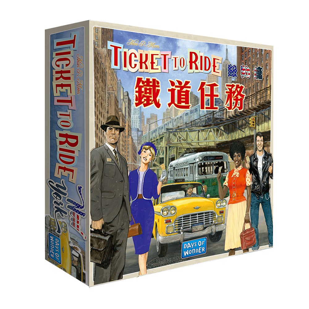 【Asmodee】鐵道任務：紐約 Ticket to Ride: New York 中文版｜迷你快玩版｜經典入門策略桌遊, , large