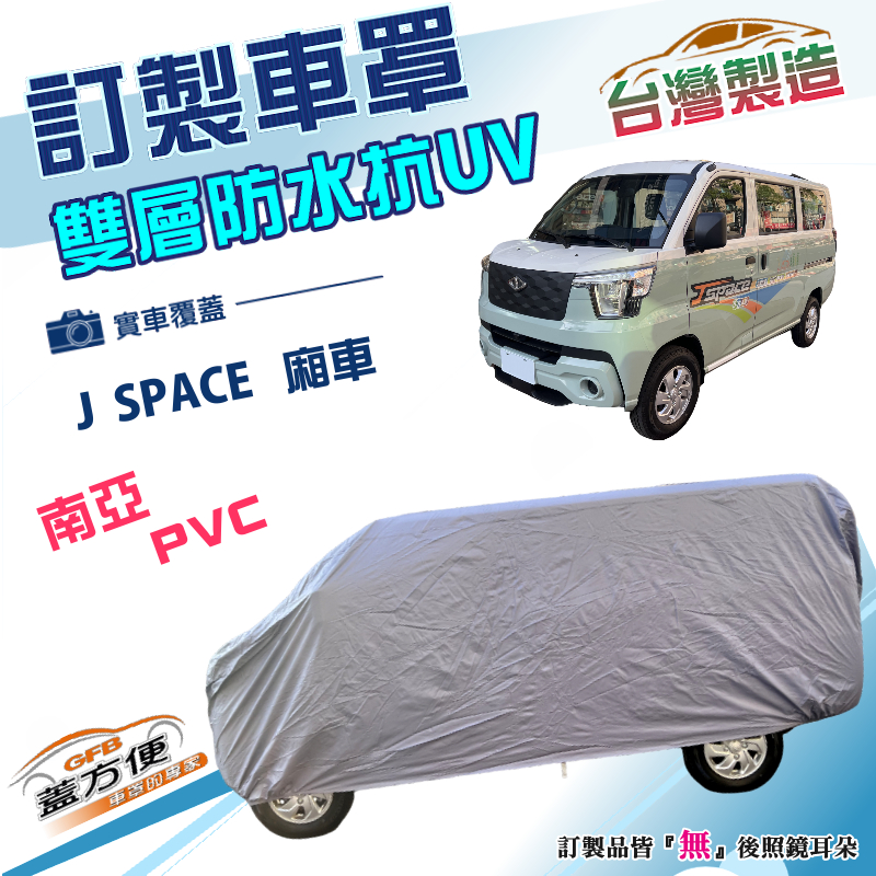 CAR COVER, , large
