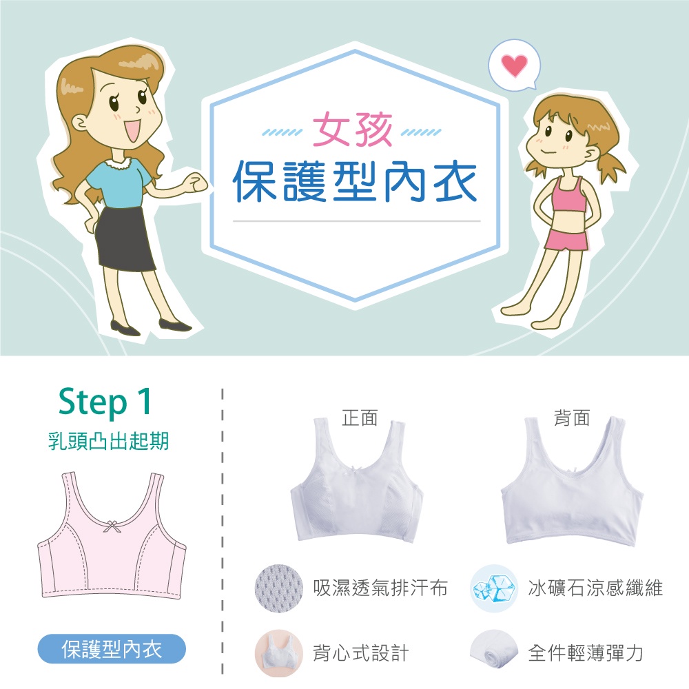 可蘭霓Clany無痕透氣無鋼圈無感少女S-Q/2XL成長型內衣 6988-61 雲朵灰 胸衣學生背心透氣加大尺碼, , large
