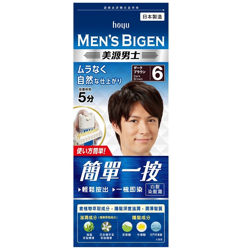 美源男士染髮霜, , large