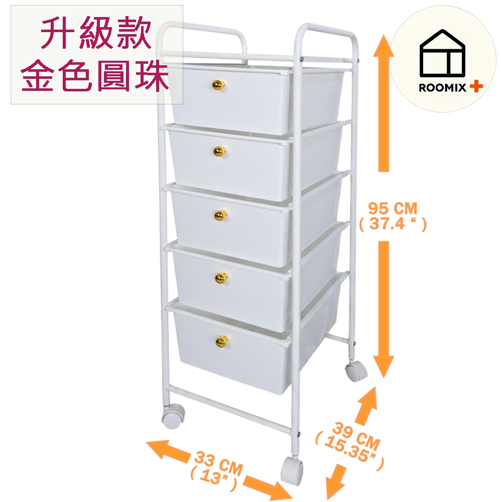 【ROOMIX】台灣製造 5層抽屜 收納推車 移動化妝台 美容推車 辦公室文件櫃 置物架 居家收納 現貨, , large