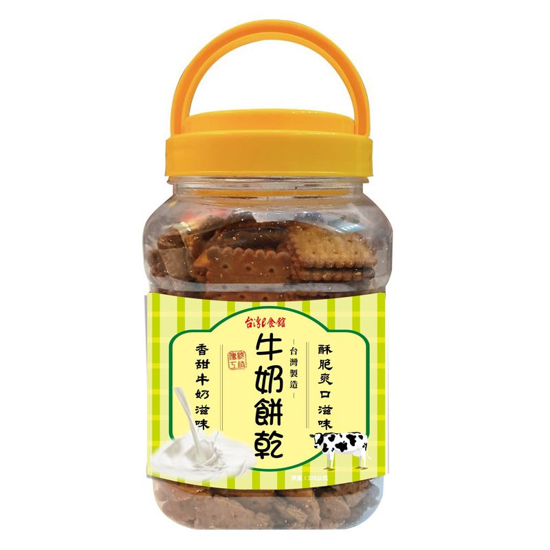 Milk Cookies, , large