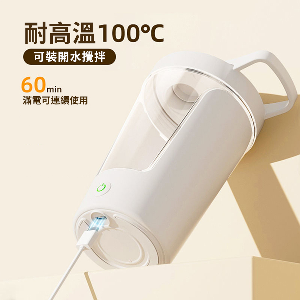 【CITY STAR】Fully Automatic Advanced Coffee Fitness Stirrer - 450ml, , large