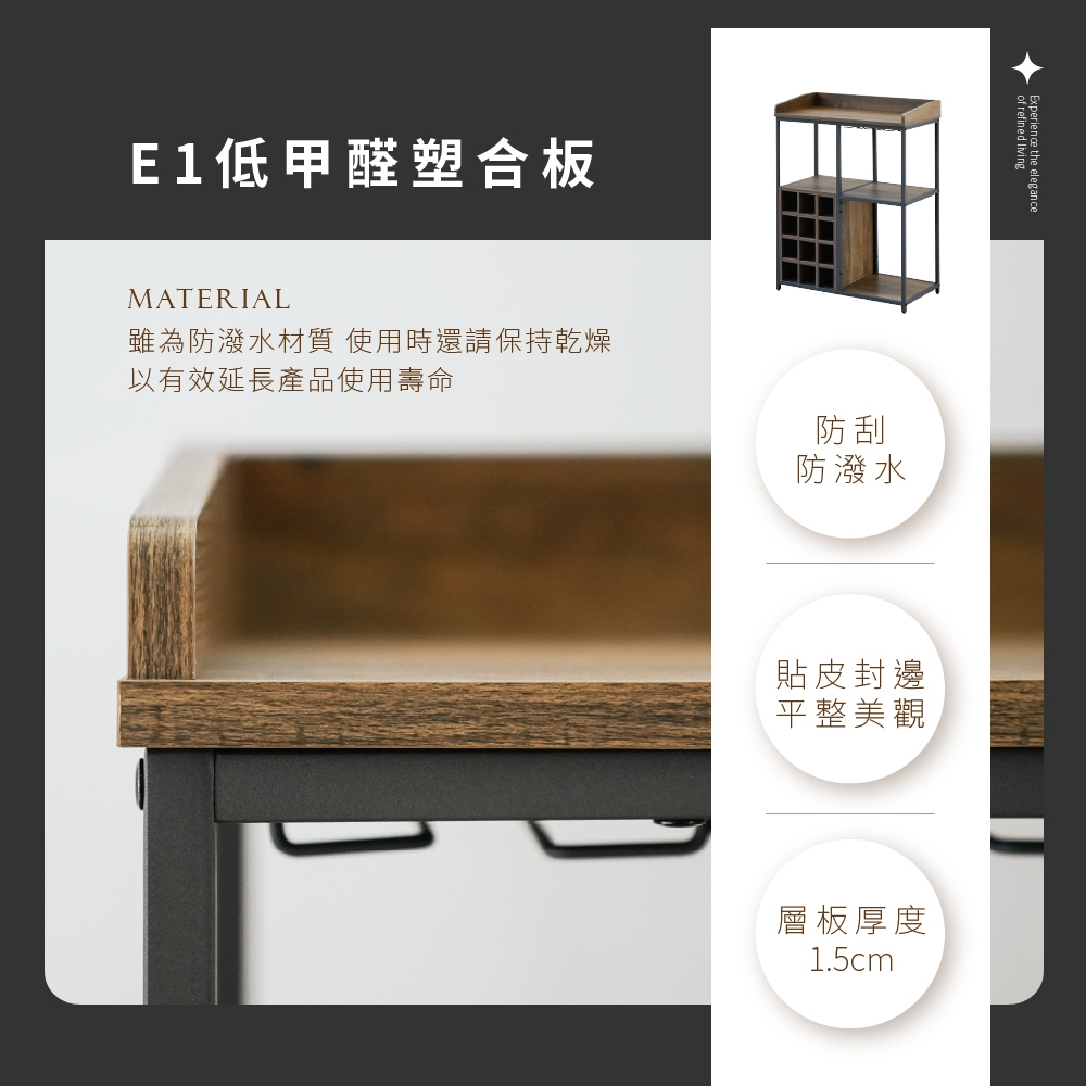儲酒櫃 酒櫃 工業風酒櫃 多層置物架 鐵製置物架 廚房邊櫃 收納層架 吧台邊櫃 層架 SH620, 木紋色, large