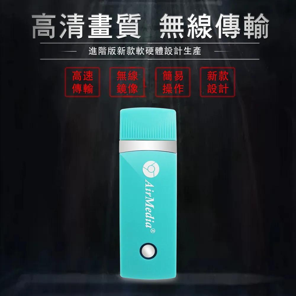 [9th Gen Fresh Green ] AirMediaHD Model Auto Wireless HDMI Display Adapter (with 4 Gifts), , large