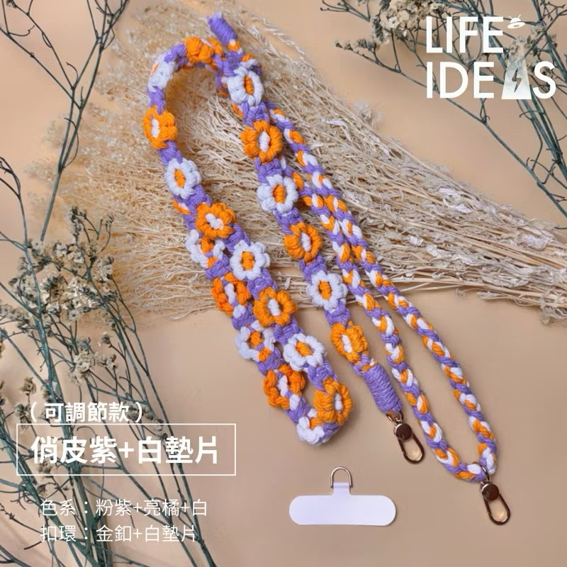 【LIFE-IDEAS】Lilac-Flower Phone Strap &ndash; Cute Design with Adapter Pad Included!
Phone Lanyard / Crossbody Strap / Flower Phone Chain / Rose Gold Hook / Phone Rope / Phone Necklace / Adjustable Strap, , large
