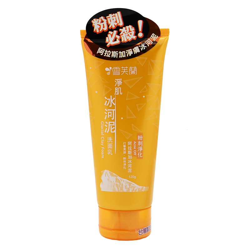 Glacial Clay Foam, , large