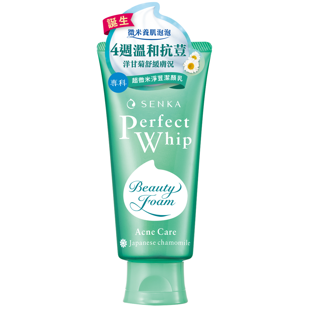 專科超微米淨荳潔顏乳, , large