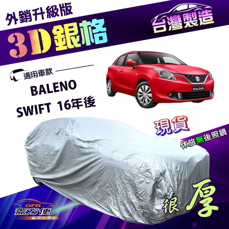 CAR COVER, , large