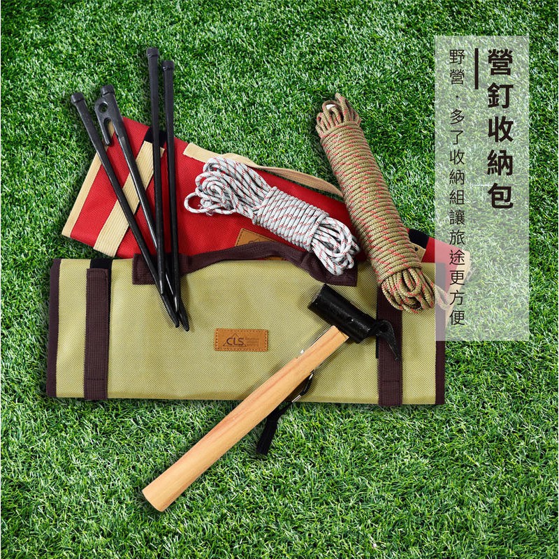 【Treewalker 萊茂】營釘收納包 (顏色隨機), , large