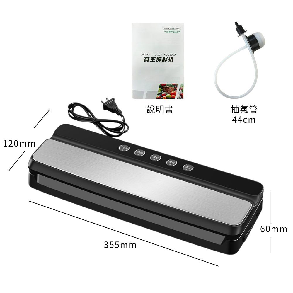 High-power vacuum sealing machine / V600 sealing machine + vacuum hose, , large
