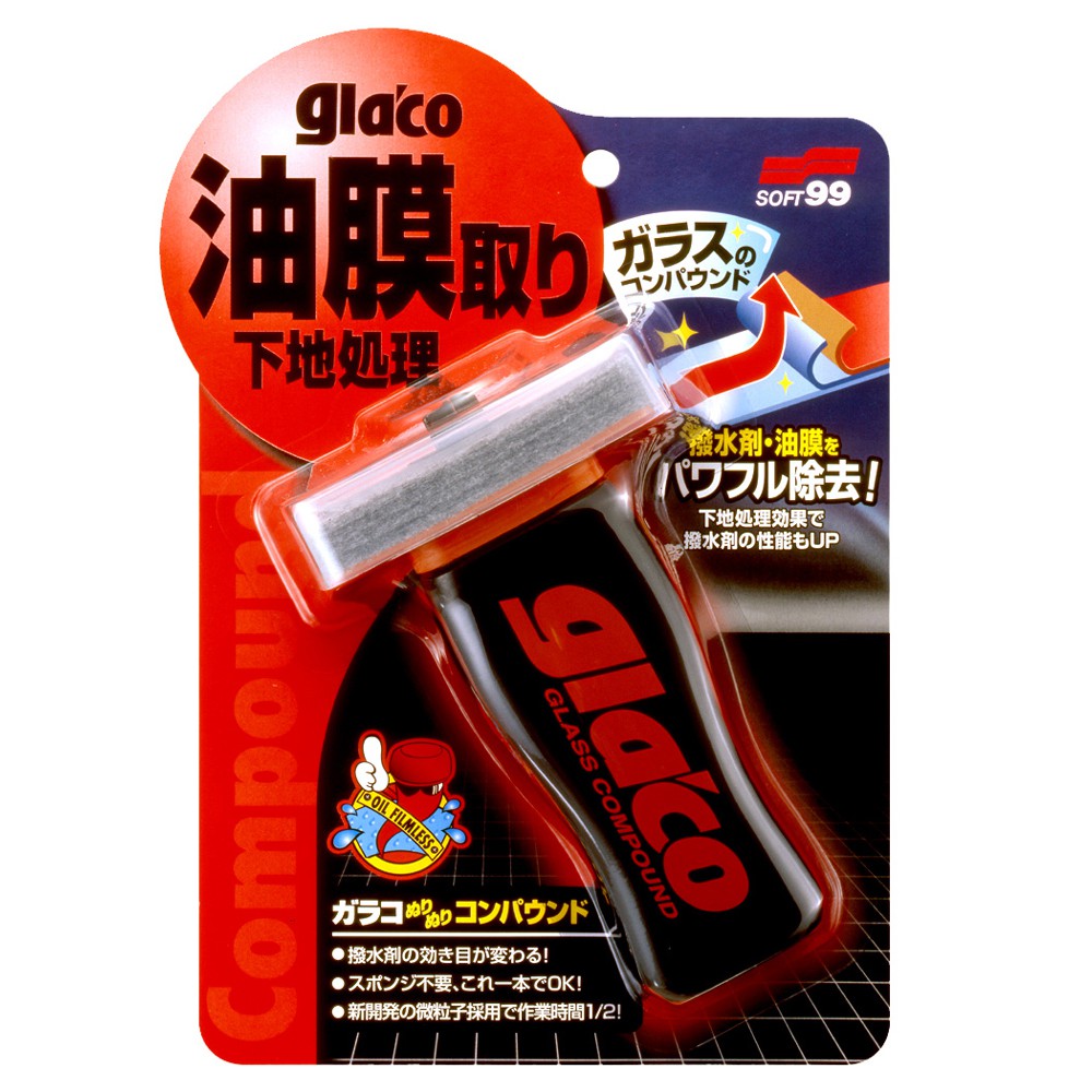 Glaco Glass Compound Roll On, , large