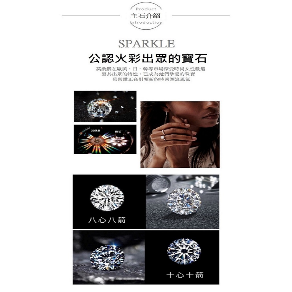 【A&R】莫桑鑽心型耳環款60分附精美禮盒, , large