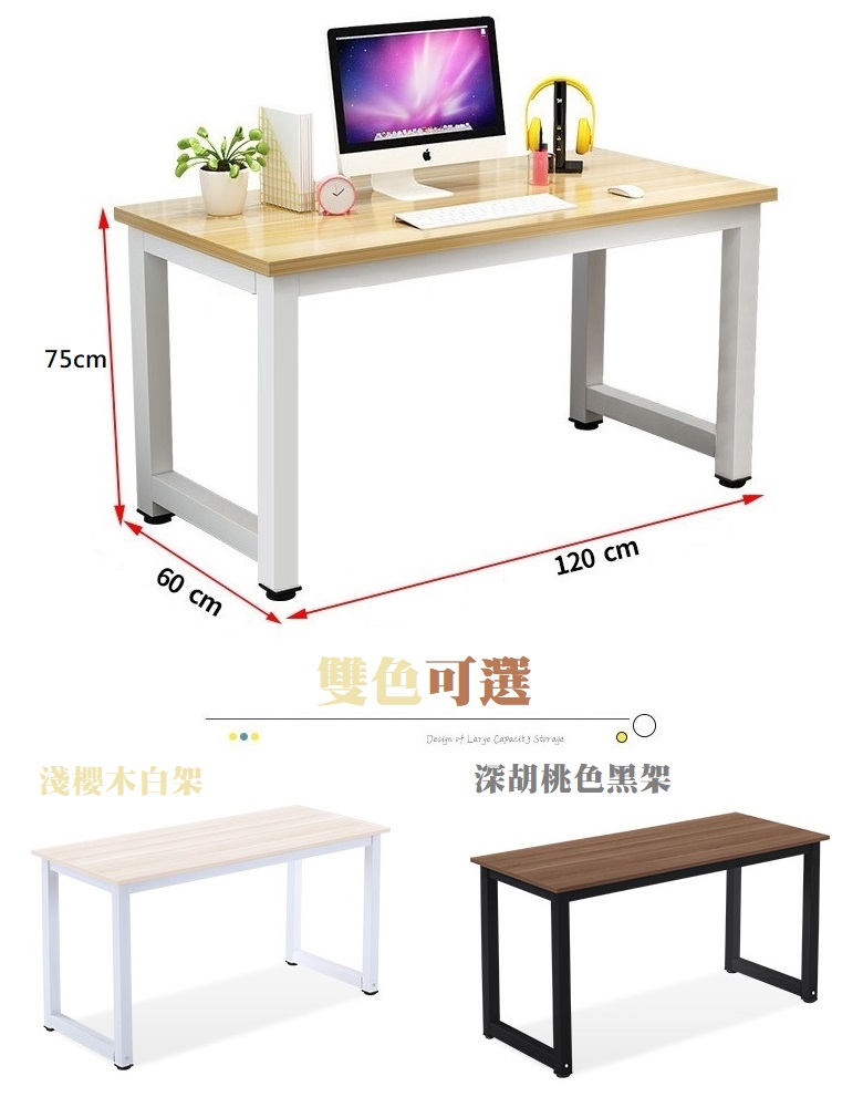【HTGC】大角鋼書桌(快速組裝/穩固不搖/加厚板材/加粗腳柱)電腦桌/辦公桌/書桌, , large