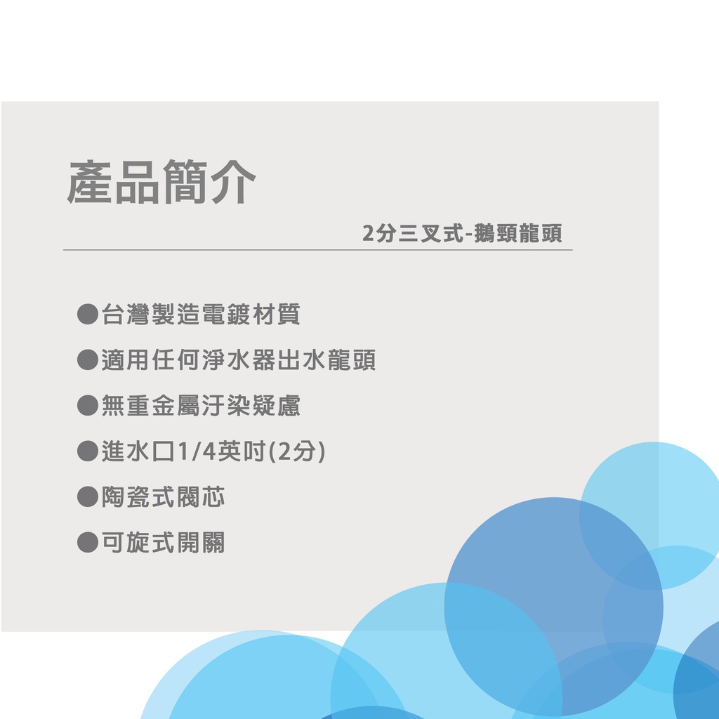 【麗水生活】日本GE300-CNS-GE 二道有架過濾組 抑制結垢-抑制細菌 過濾器淨水器, , large