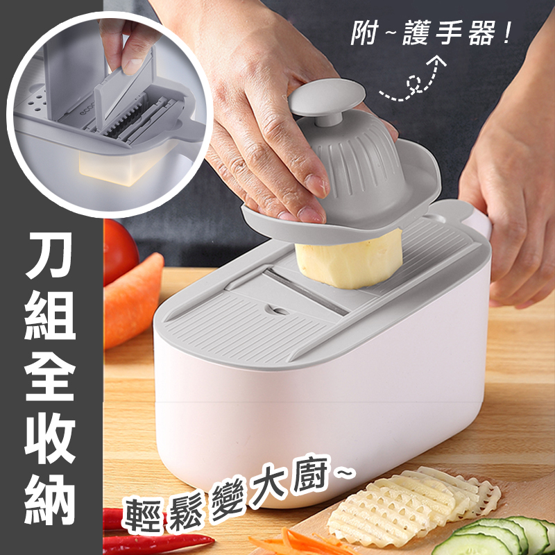 【高品生活】全收納多功能切菜刨絲器｜刨絲器｜切菜器｜多功能切菜器｜廚房神器｜廚房利器, , large