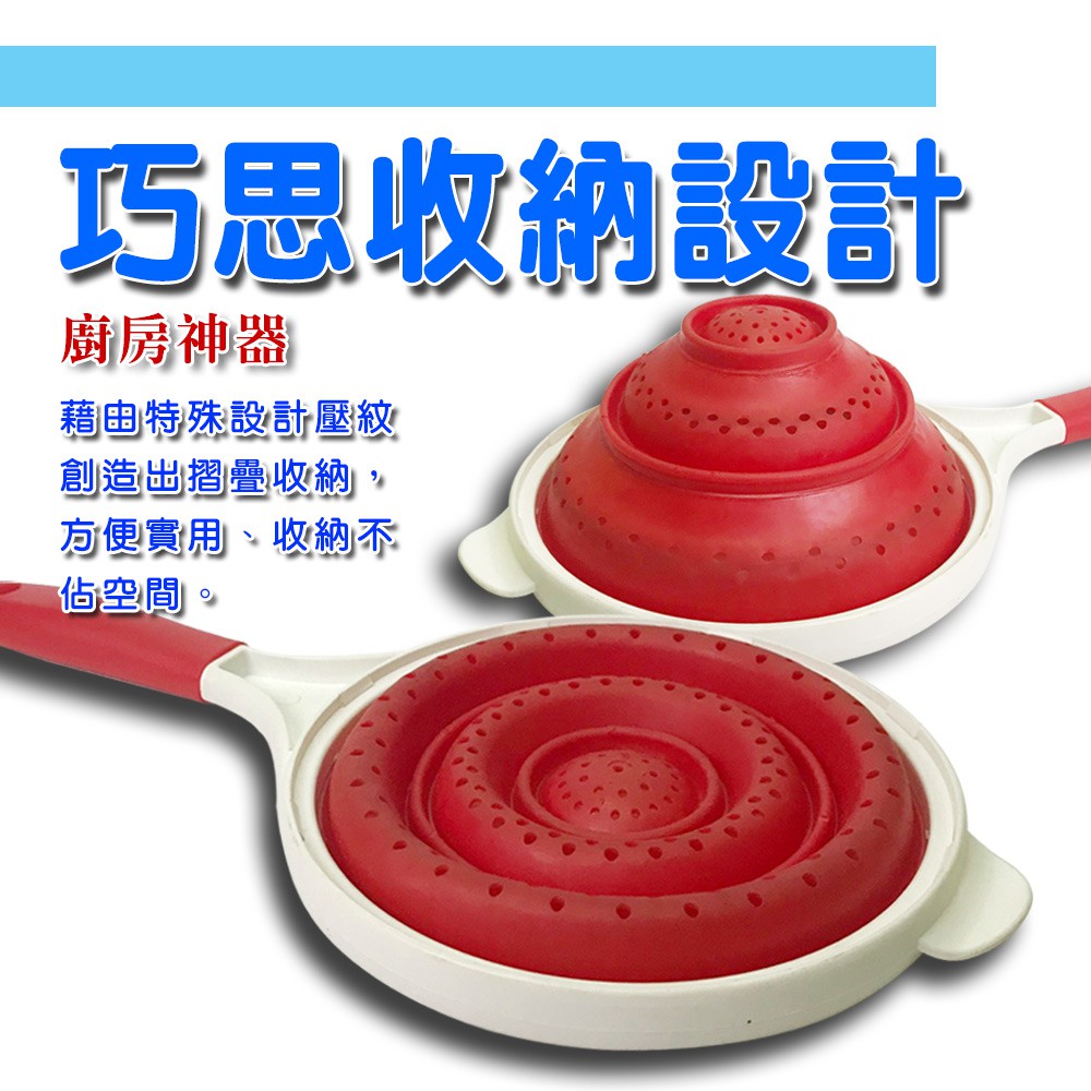 GS MALL 台灣製造 蔬菜水果瀝水濾水瓢 洗菜藍 蔬菜瀝水 圓形瓢 三層瓢 瀝網孔 濾水瓢 瀝水瓢 水瓢, , large