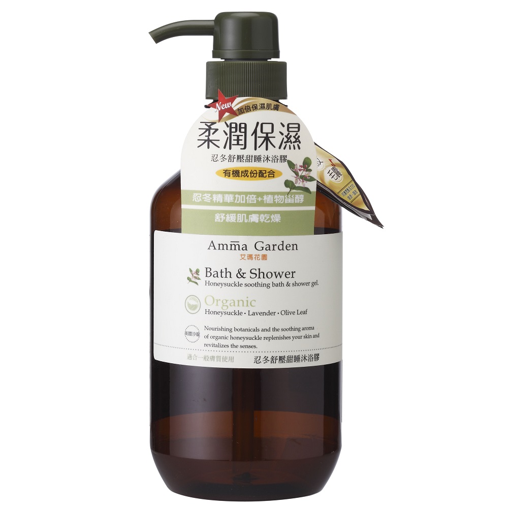 Honeysuckle Soothing BathShower Gel, , large