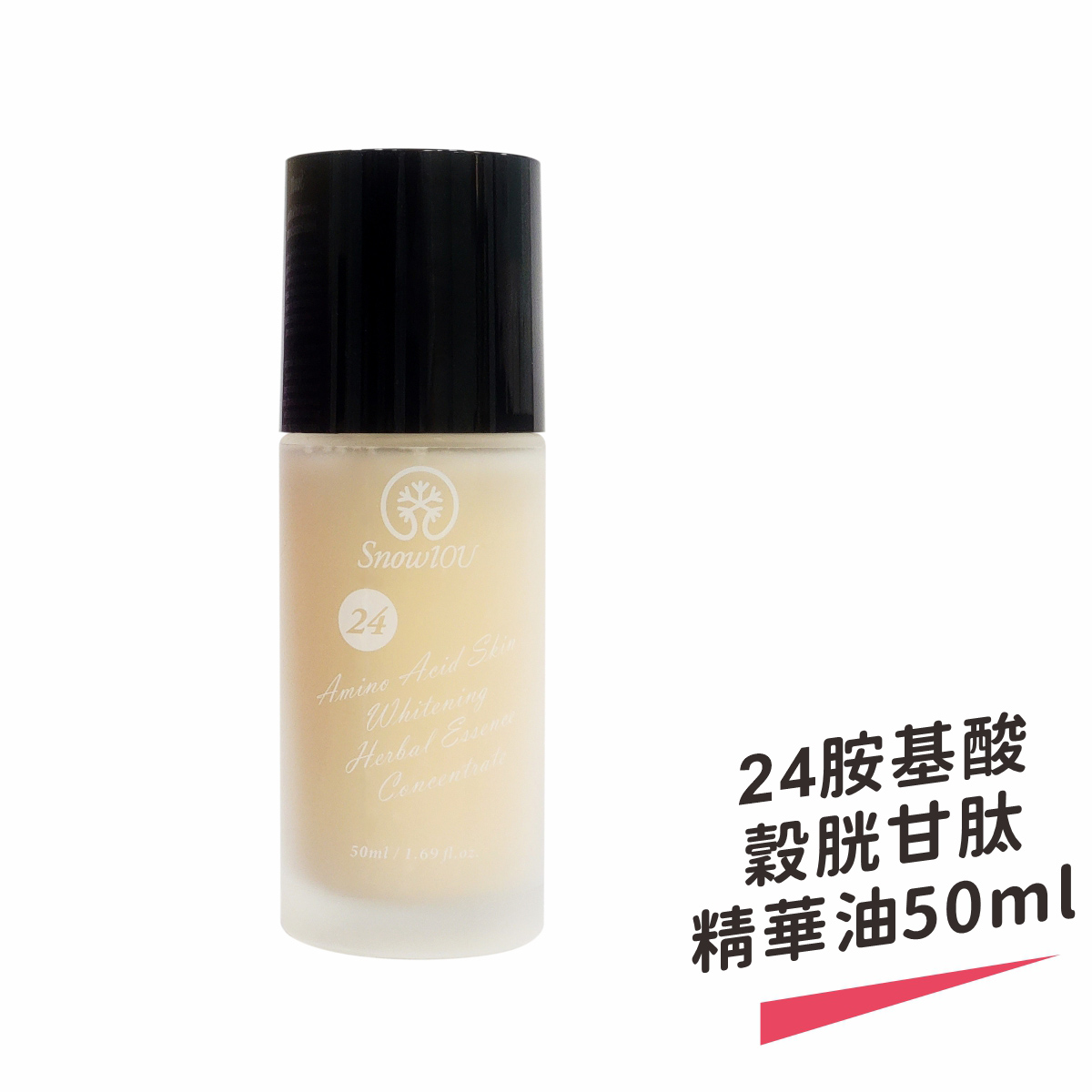 24 Amino Acid Skin Whitening Herbal Essence Concentrate, , large