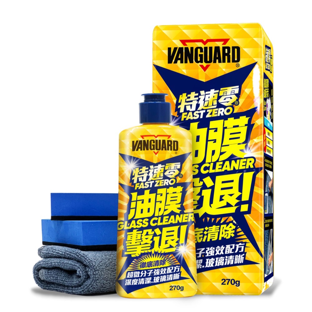 car supplies, , large