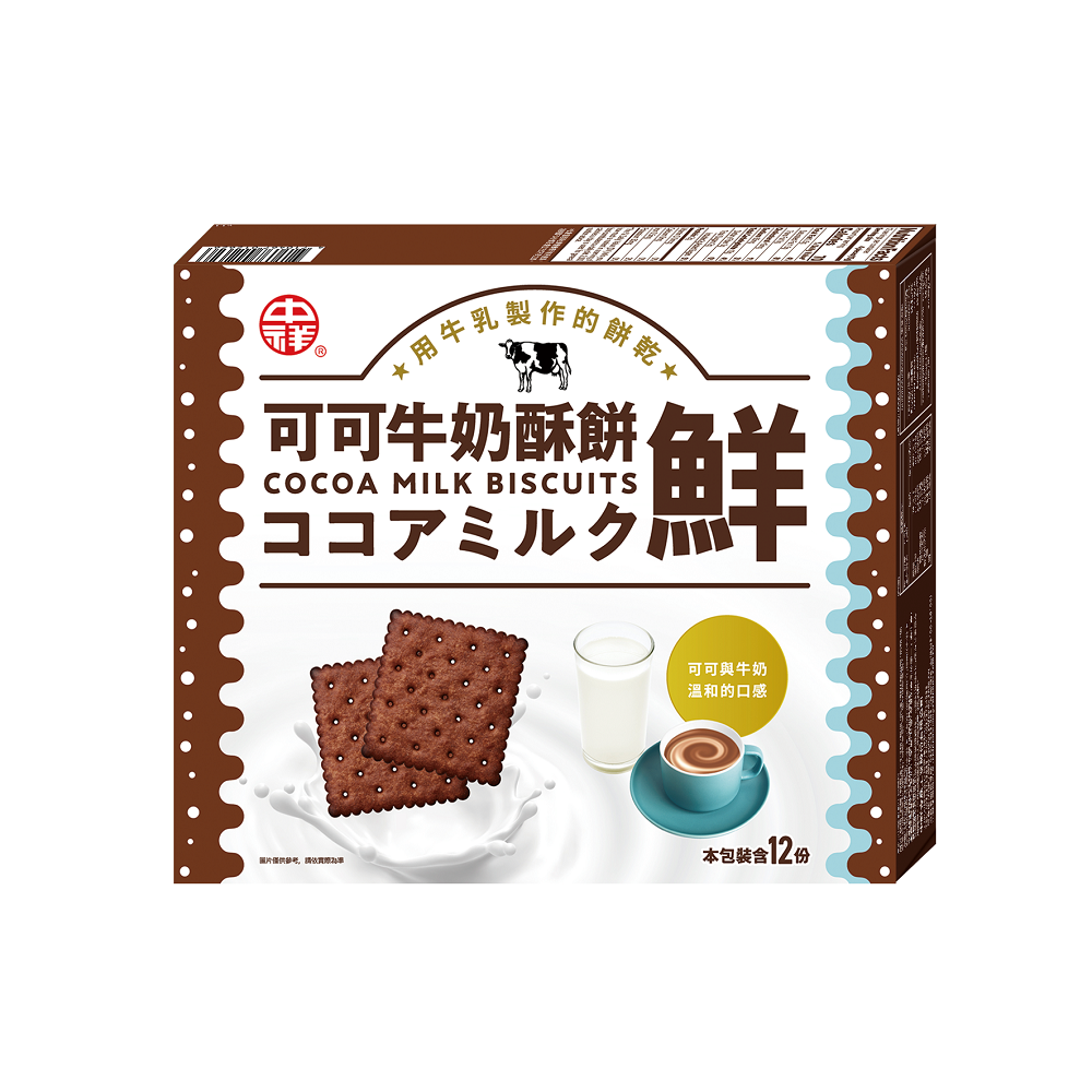 Cocoa Milk Biscuits, , large