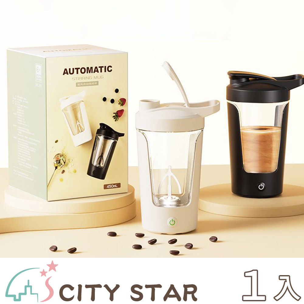 【CITY STAR】Fully Automatic Advanced Coffee Fitness Stirrer - 450ml, , large