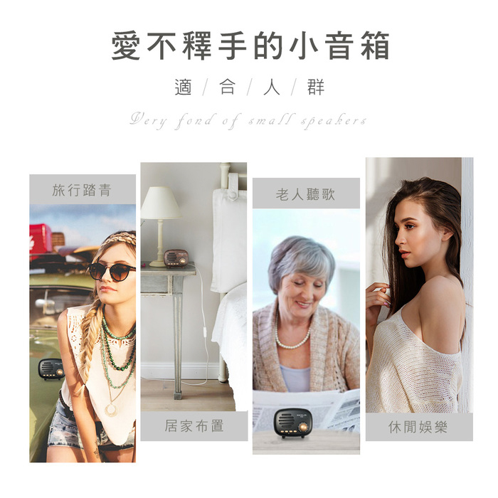 [HANLIN]-FG08 震撼美聲藍牙復古小音箱-黑色, 黑色, large