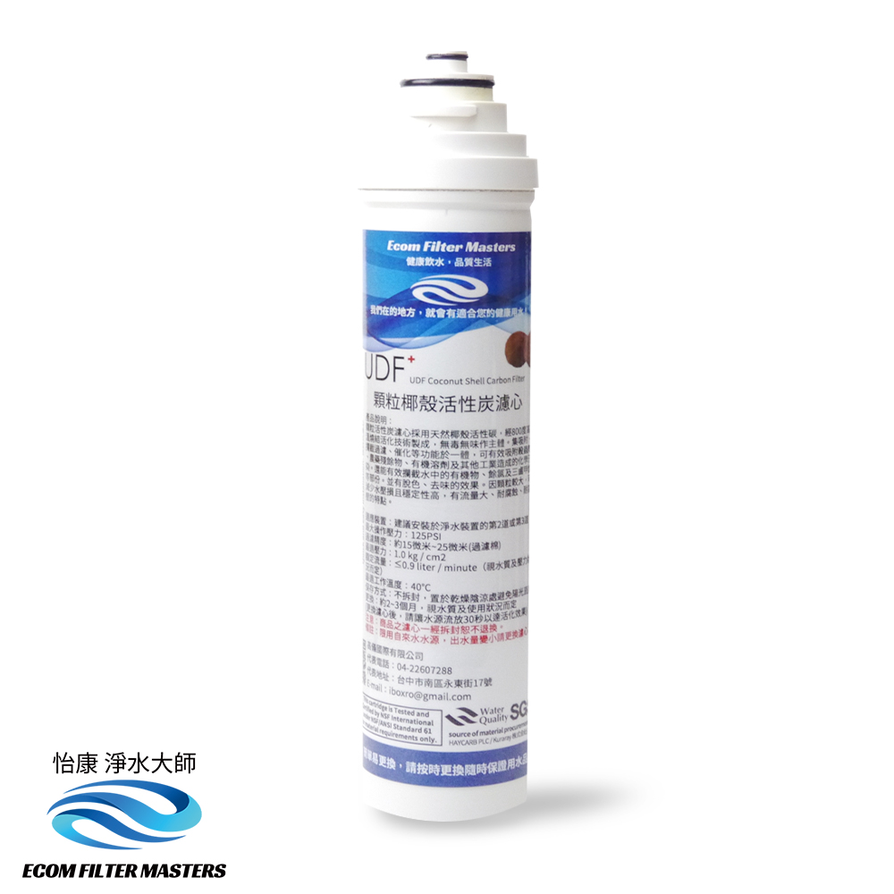 ECOM FILTER, , large