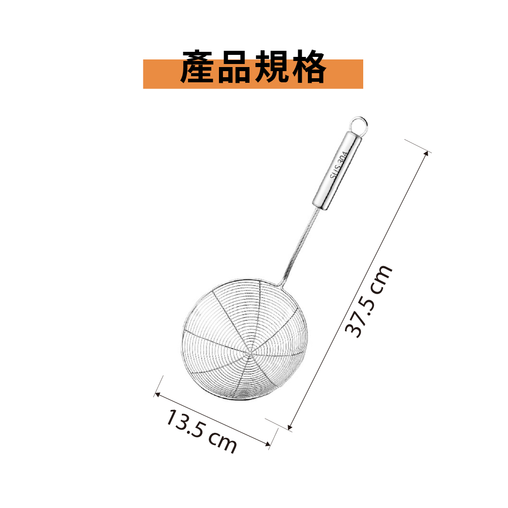 304不銹鋼漏勺 濾網 304漏勺 不鏽鋼漏勺 火鍋濾網 網勺 撈麵杓 撈網 煮麵杓 滷味【Ho覓好物】YDX1039, , large
