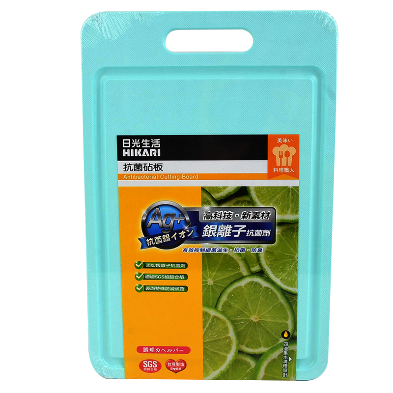 plastic cutting board, , large