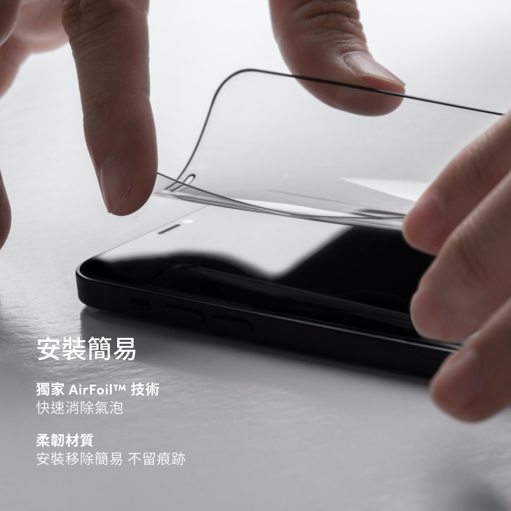 Moshi AirFoil Pro for iPhone 12 mini 強韌抗衝擊滿版螢幕保護貼, , large