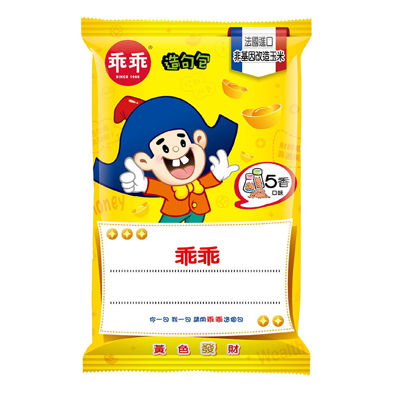 乖乖玉米脆條-五香80g, , large