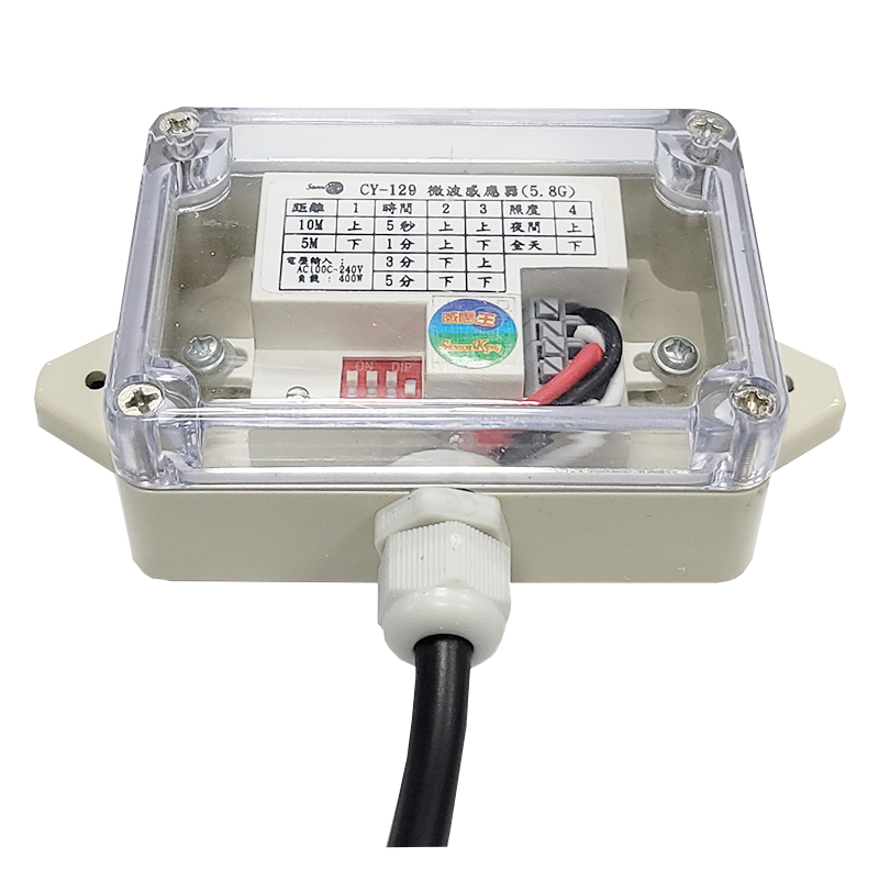 CY-129A Outdoor Waterproof Box Microwave Sensor (All Voltage), , large