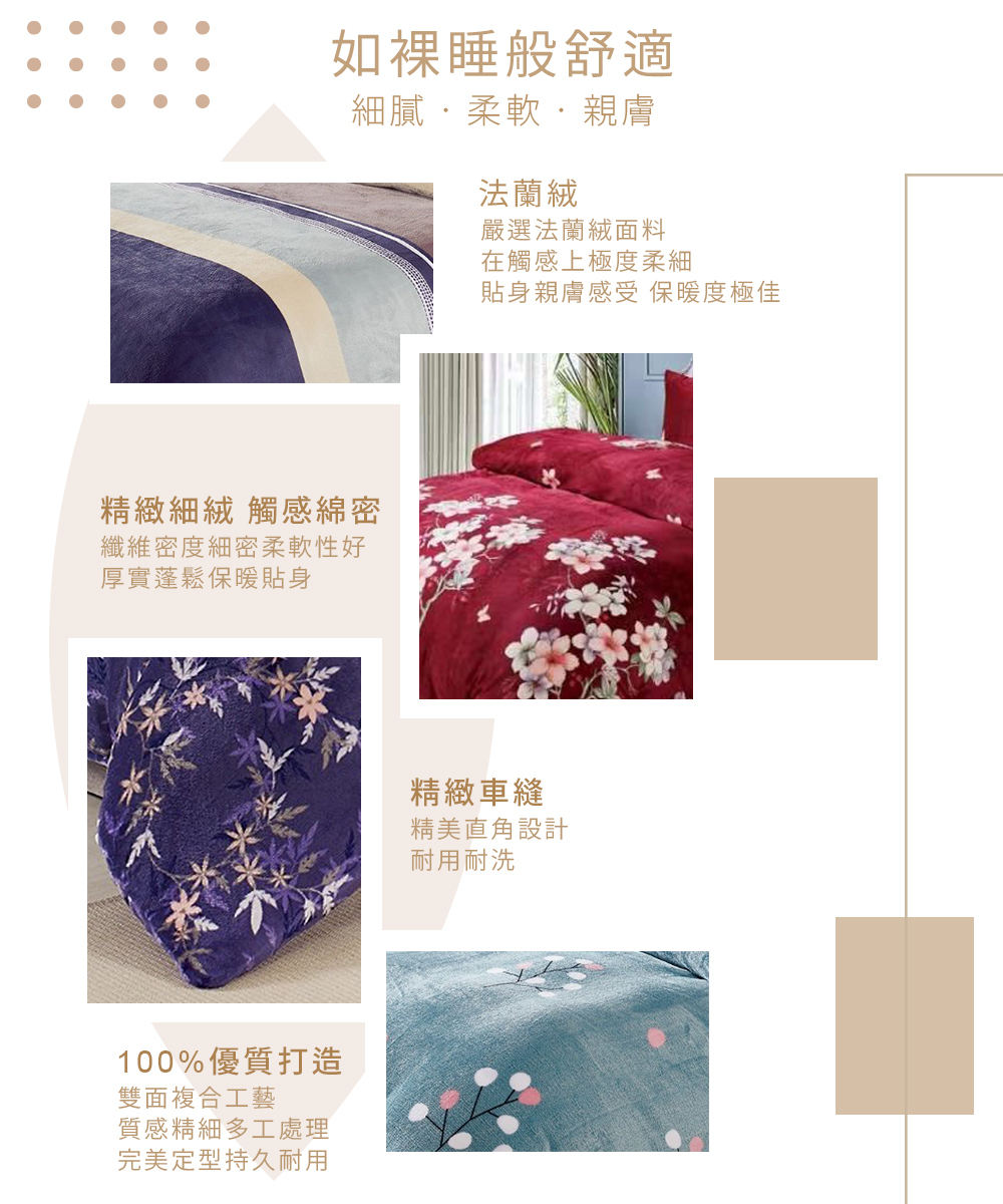 【Galatea葛拉蒂】法蘭絨冬季雙人特大床包四件組 亦寒-黑, , large