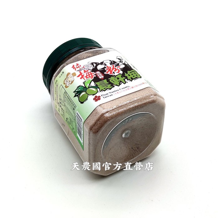Plum Powder, , large