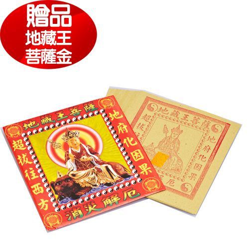 【金發財金紙】普渡嬰靈-嬰靈金冥國台幣組合-含冥國台幣千於面額500張(金紙 -普渡必用), , large