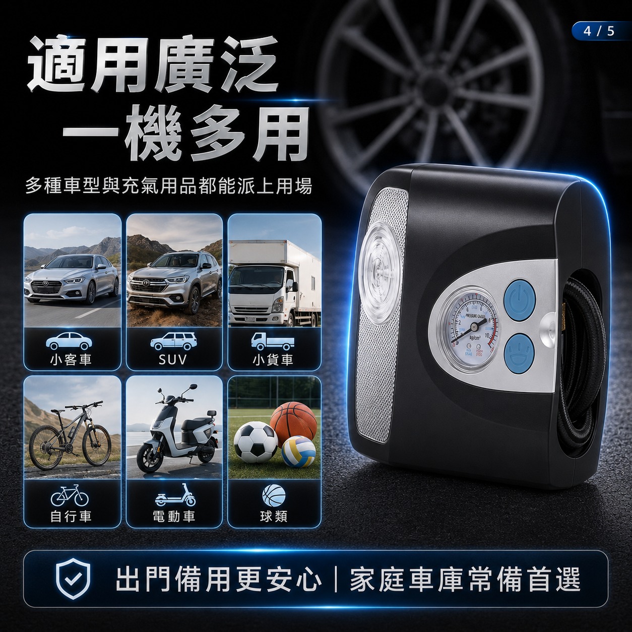 【CAR WAY卡威】CAR WAY 太空梭打氣機(打氣機 太空梭打氣機 三合一功能), , large