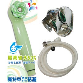 spa加壓百變花灑省水負離子蓮蓬頭（8SMx1+軟管x1+可調掛座x1）│衛浴設備│台灣省水│, , large